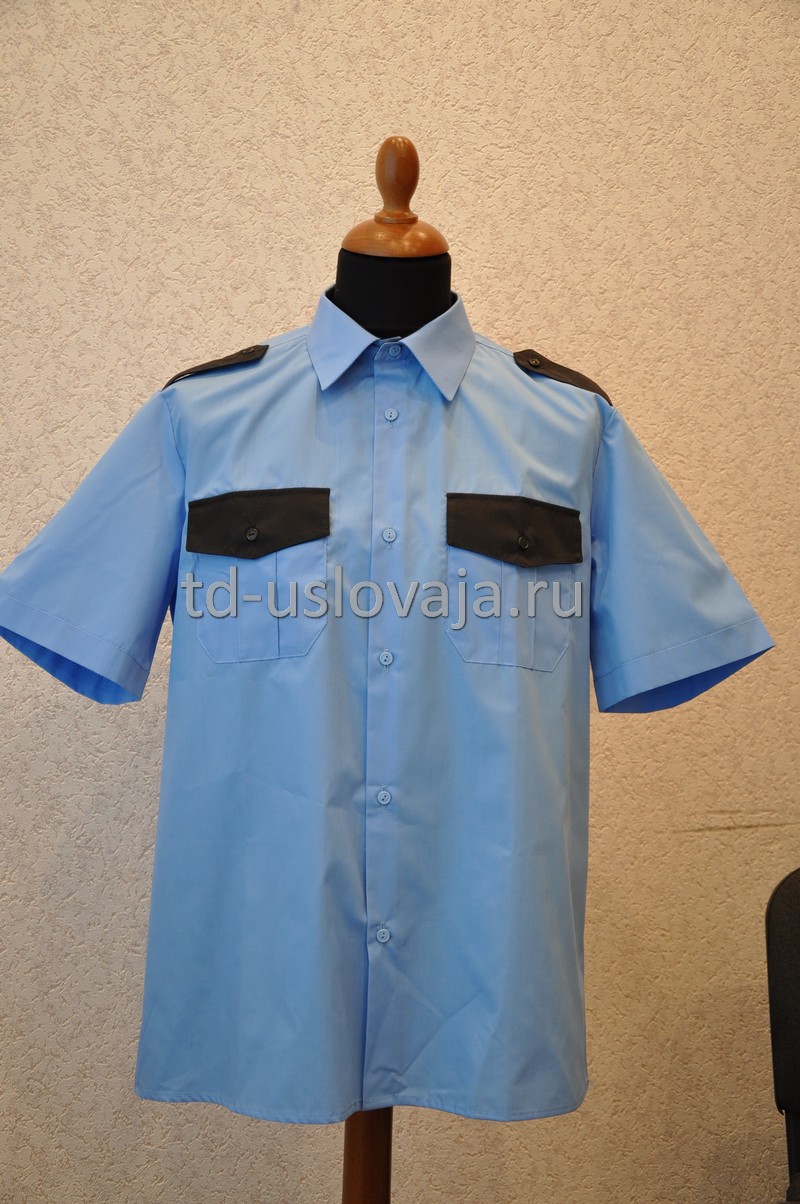 Фото голубой рубашки для сотрудников охранных структур с коротким рукавом